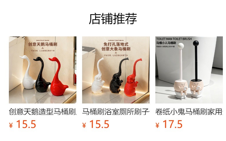 卡通米奇马桶刷套装家用浴室坐便器清洁刷子卫生间洁厕刷洗厕所刷详情1