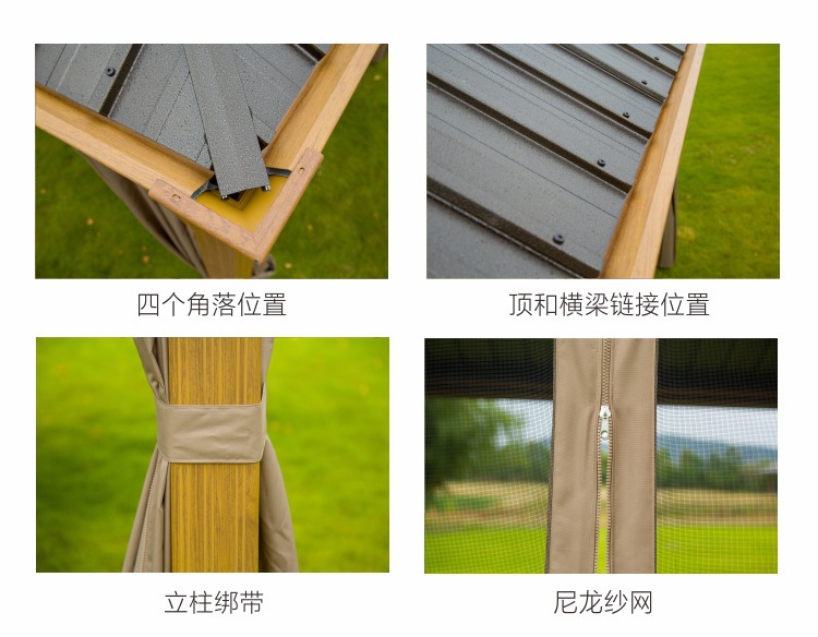星辰铝合金户外凉亭庭院休闲亭遮阳棚别墅家用帐篷欧式雨棚阳光房凉棚详情19