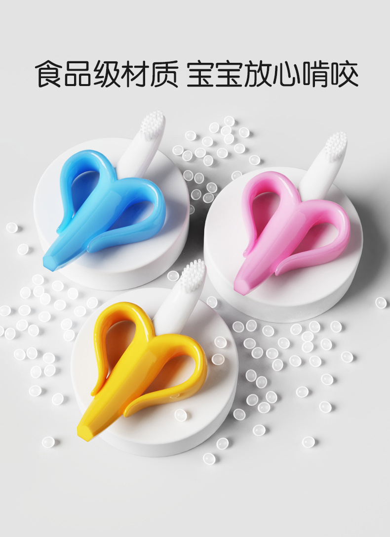 热销香蕉婴儿硅胶牙胶带吸盘咬胶磨牙棒食品级咬咬乐磨牙器详情11