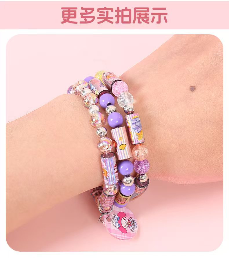 儿童撕拉贴手串贴画手环DIY手链串珠女孩玩具串珠潘多拉饰卷贴纸详情8