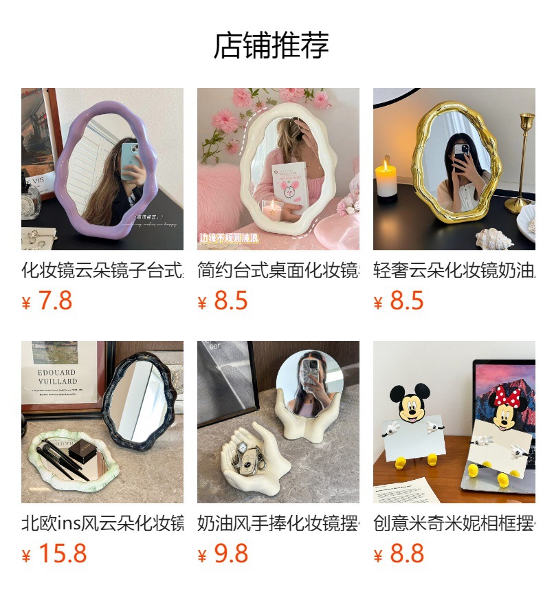 北欧风旋转双面化妆镜家居客厅卧室台式桌面高级感梳妆装饰镜摆件详情1