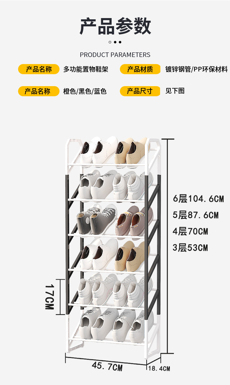 Cross-border multi-functional two-color shoe rack, household economical shoe cabinet at the door, shoe rack for dormitories and rental houses pic 1