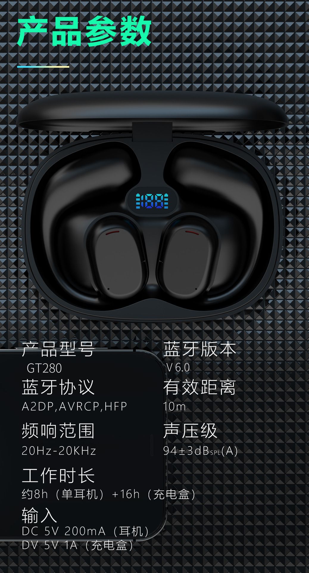 无线挂耳式耳机蓝牙骨传导不入耳运动狂甩不掉高音质蓝牙耳机批发详情12