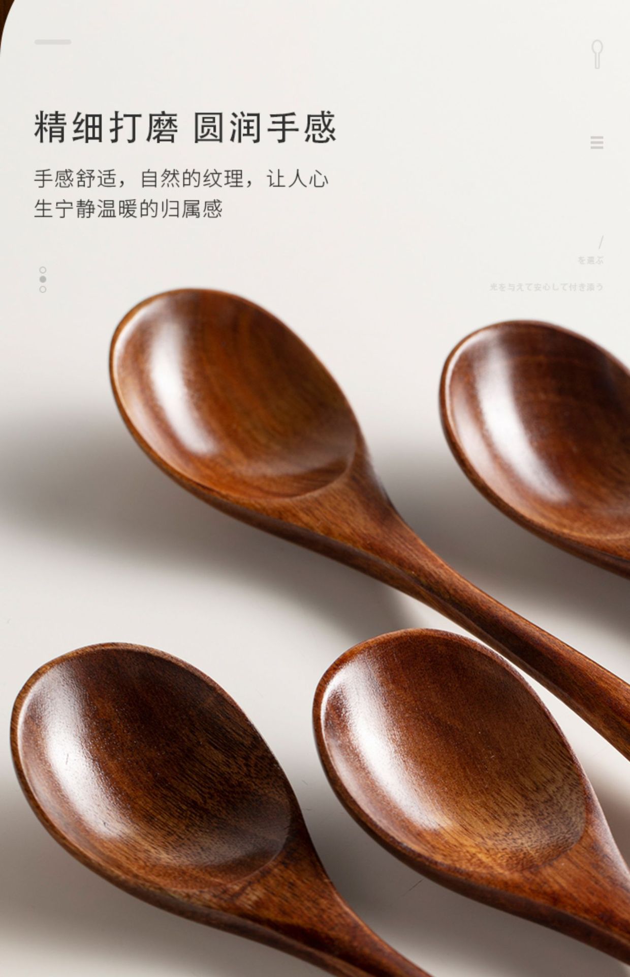 日式大号木质汤勺家用长柄盛汤稀饭调羹饭勺子喝汤木制勺子详情7