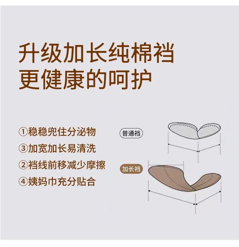 冰丝无痕舒适性感柔软内裤女高腰收腹透气网纱宽边不夹臀三角裤头详情15