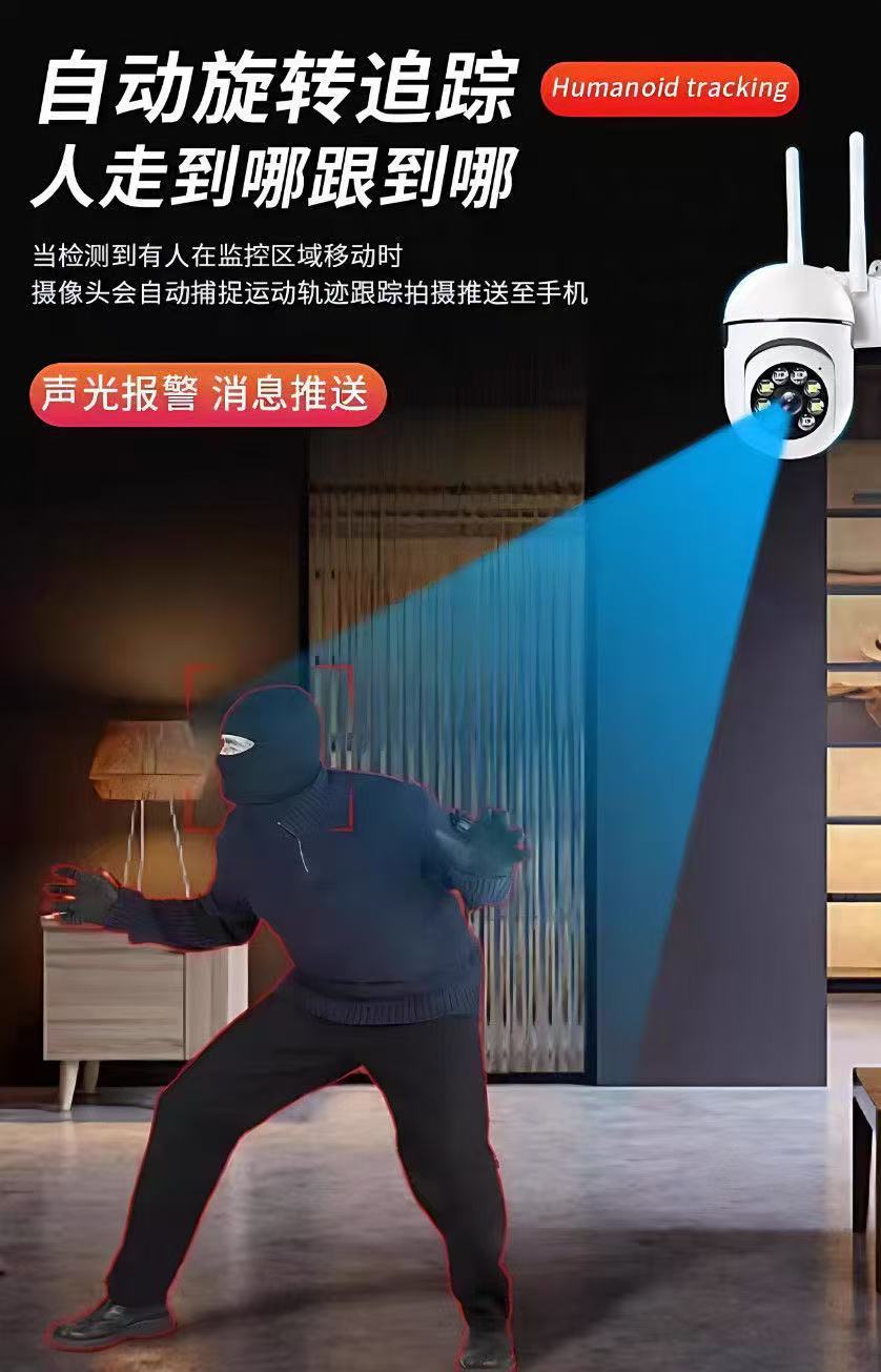 家用无线摄像头室外全彩智能户内外监控360度WIFI超高清跨境爆款详情13