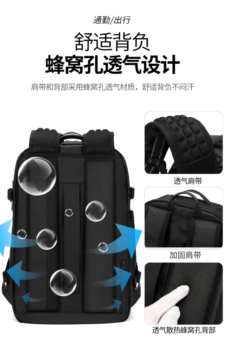 旅行抽真空双肩包真空压缩包大容量背包男士商务多功能电脑包详情17