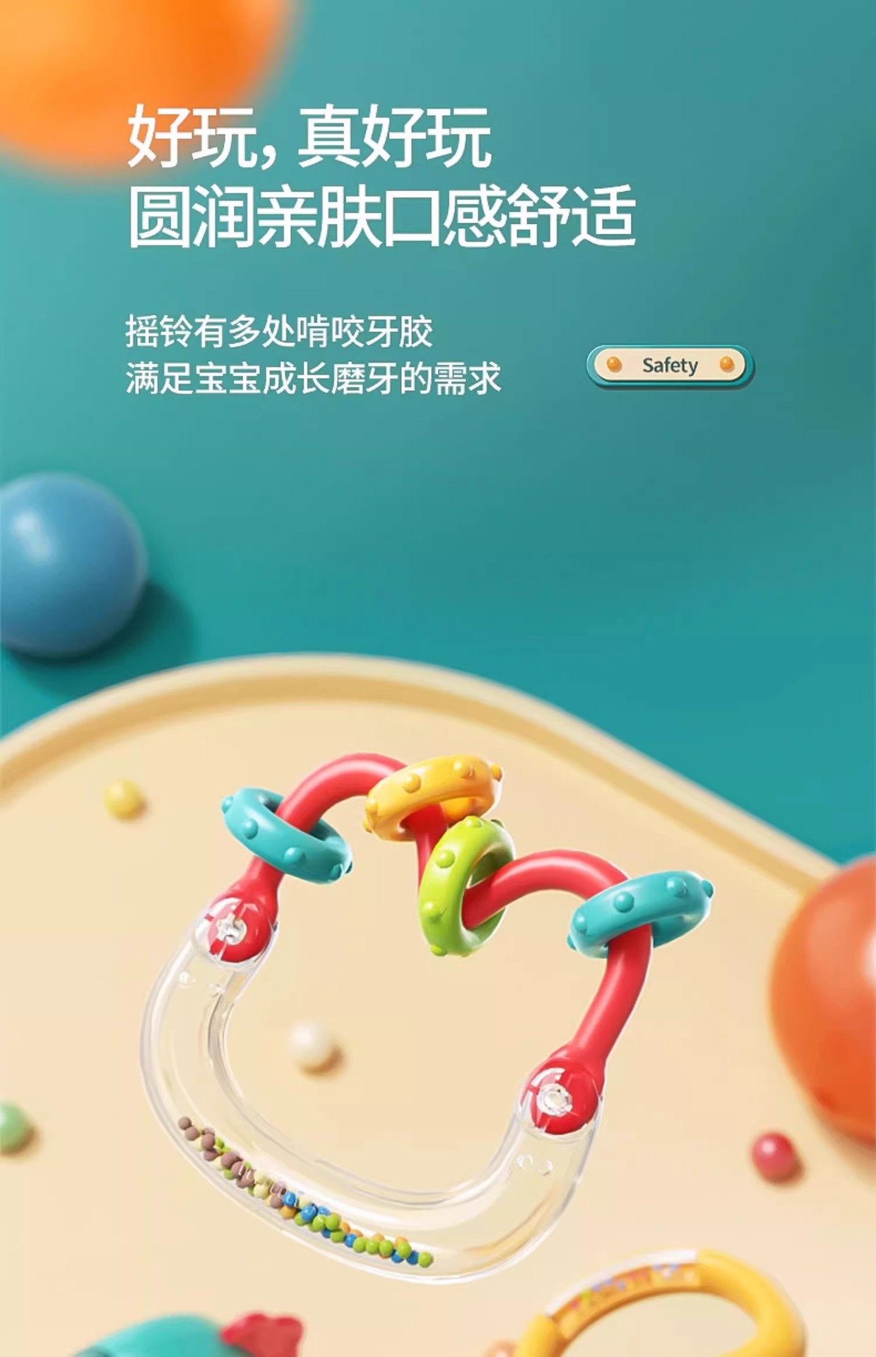 婴儿手摇铃玩具可咬磨牙棒0到3个月-1岁新生幼儿宝宝早教益智牙胶详情8