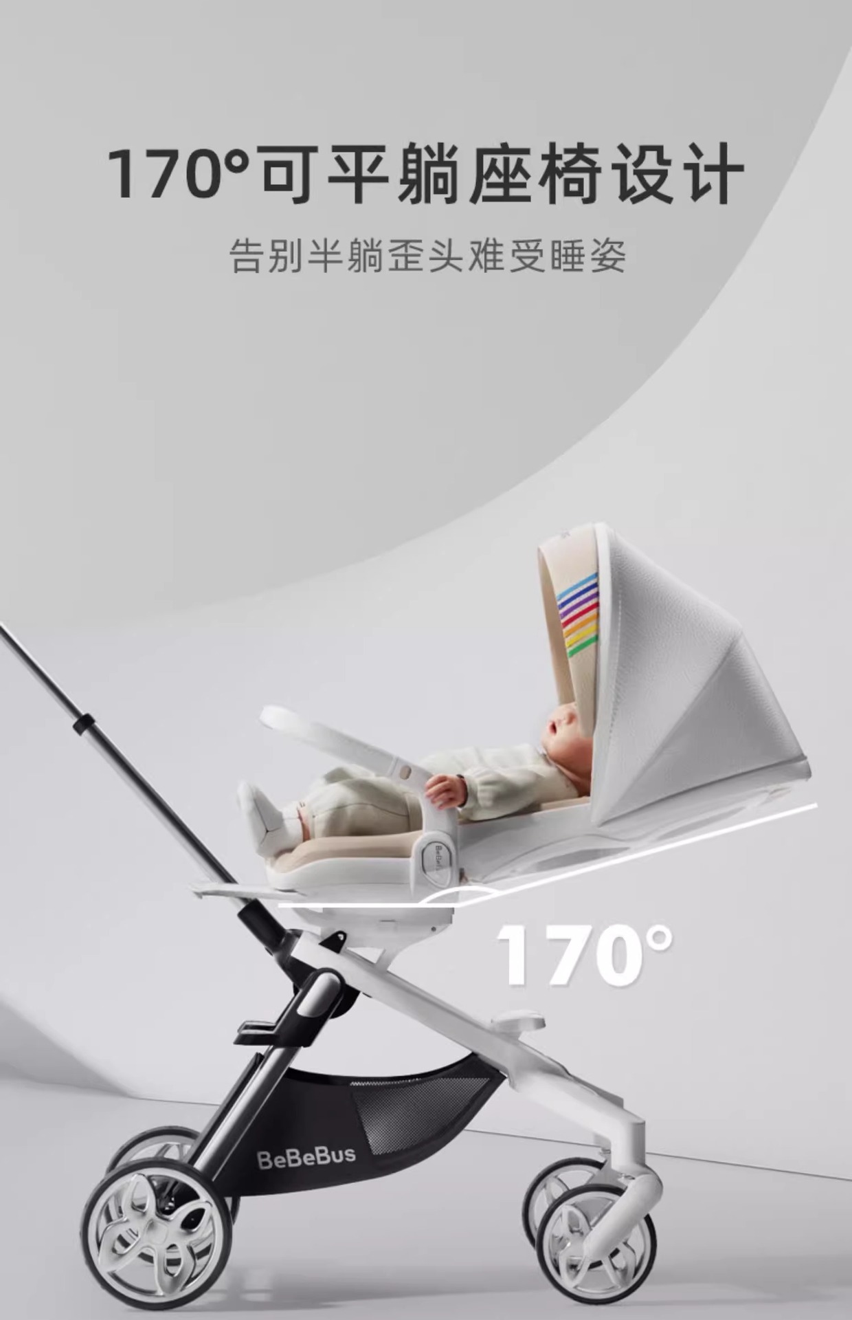 BeBeBus遛娃神器轻便可折叠婴儿推车双向高景观婴儿车可坐可躺详情25