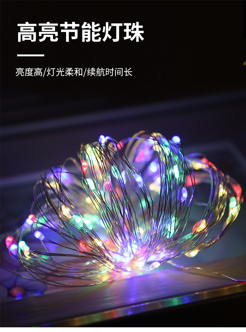灯串LED铜线灯小白盒节日装饰鲜花蛋糕礼盒铜丝彩灯搭配纽扣彩灯详情3