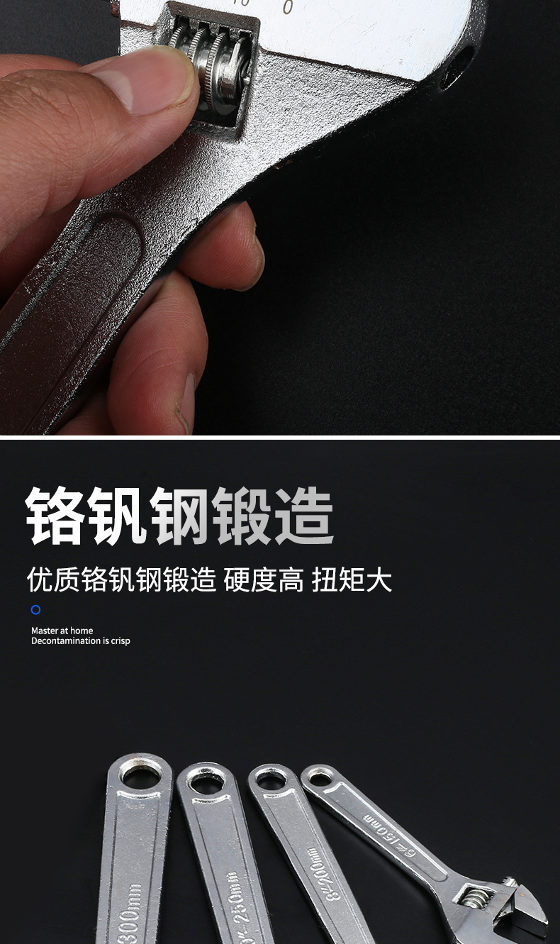活动扳手工具万能活口板手多功能大开口超硬活扳手套装厂家批发详情6