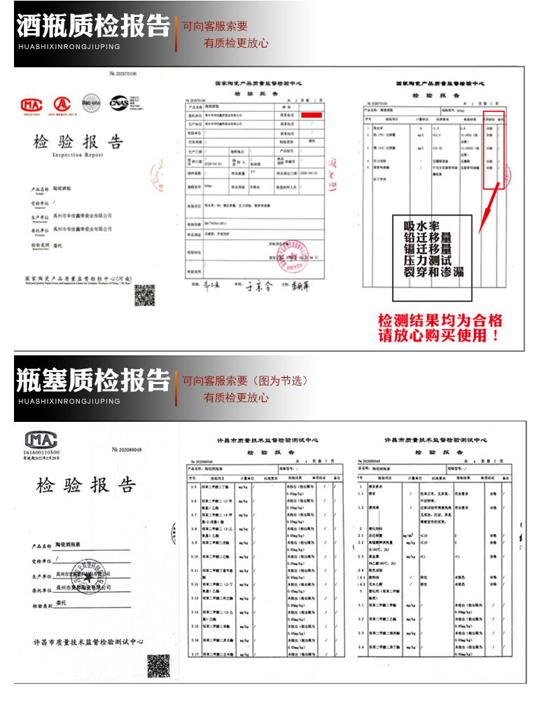 国风茶饮陶瓷葫芦1斤装密封酒壶500ml长安茶壶饮料瓶白酒瓶酒坛详情15