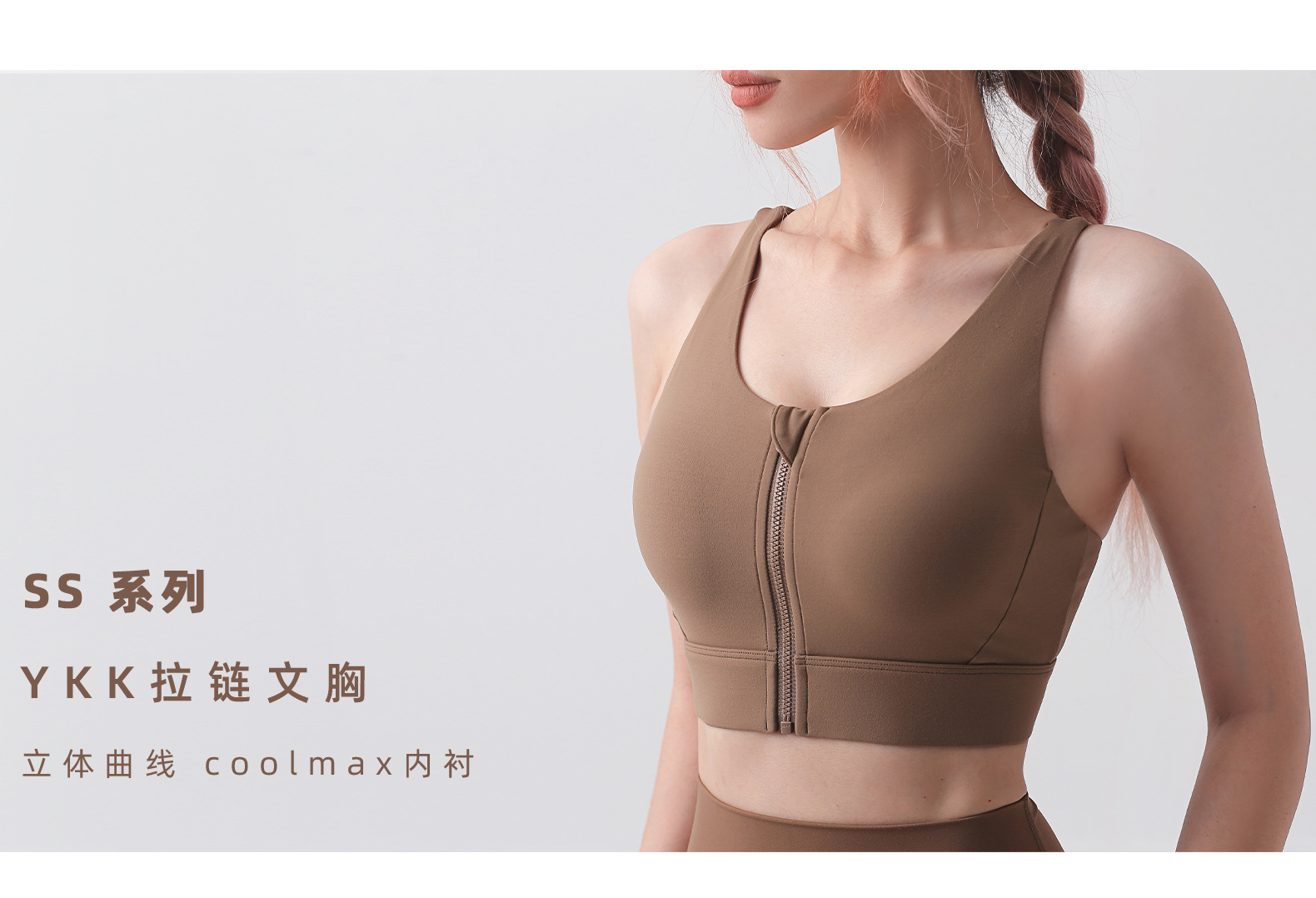 SS Medium-strength cool-feel zipper shock-absorbing sports underwear for women, summer nude feel, beautiful back yoga bra, running fitness vest pic 3