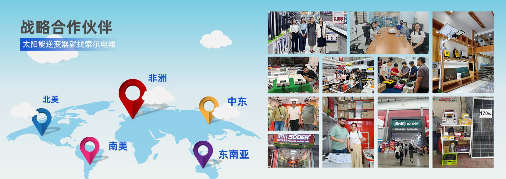 Sol Cross-border vehicle-mounted electric vehicle storage and charging sine wave integrated 3000W inverter Sine wave inverter pic 1