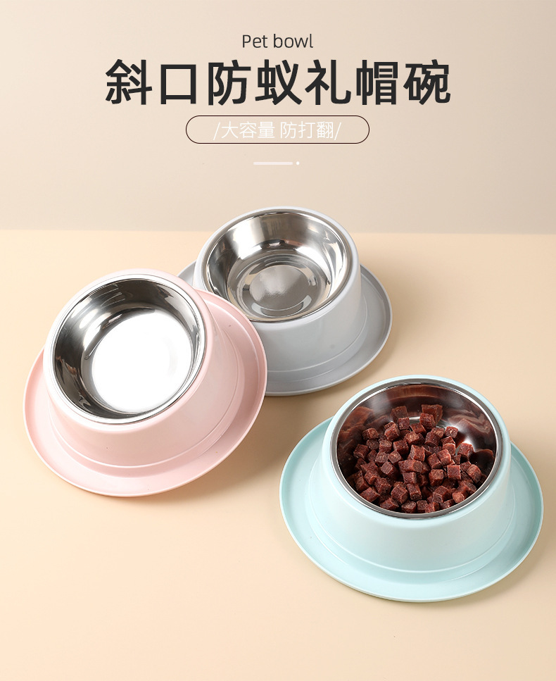 批发马卡龙倾斜防蚁礼帽形猫碗斜口健康饮食防滑猫咪宠物碗PP食盆详情1