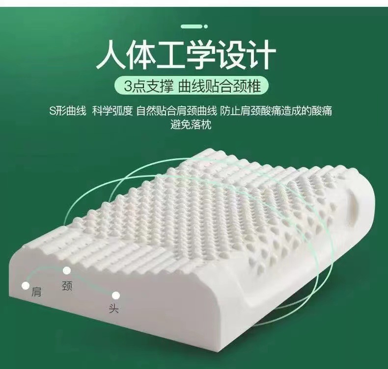 泰国天然乳胶枕 按摩枕头成人枕头 护颈椎助睡眠儿童枕芯厂家批发详情11