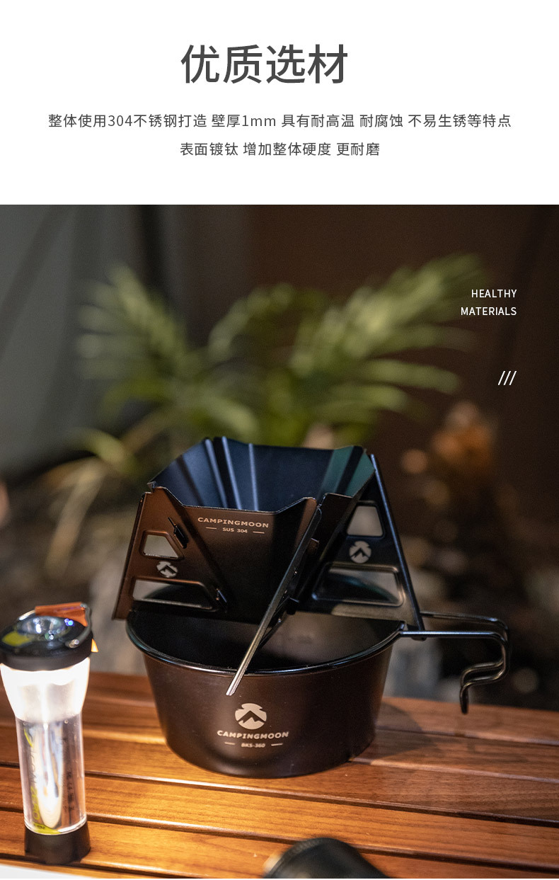 斯坦利八角摩卡咖啡壶手冲壶咖啡冲泡装置便携式不锈钢咖啡器具详情5