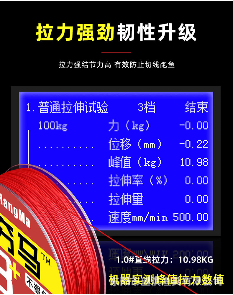 夯马不褪色_07.jpg