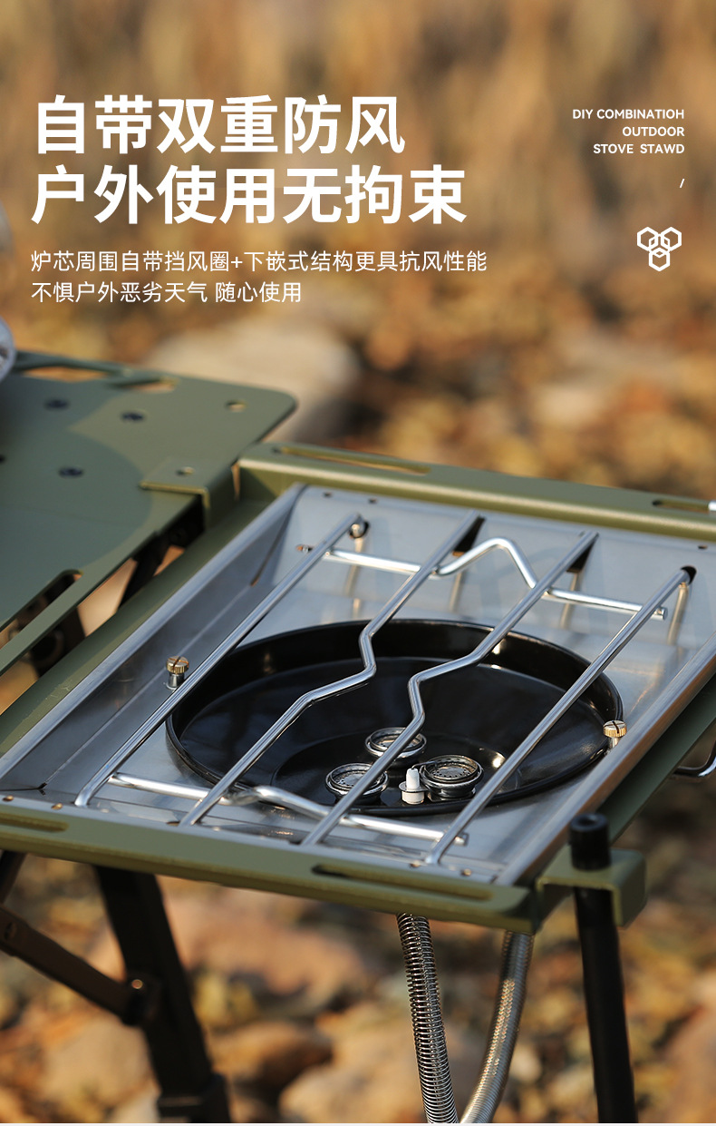 户外下沉式IGT露营蛋卷桌炉烧烤便携野餐下嵌式猛火防风燃气炉详情6