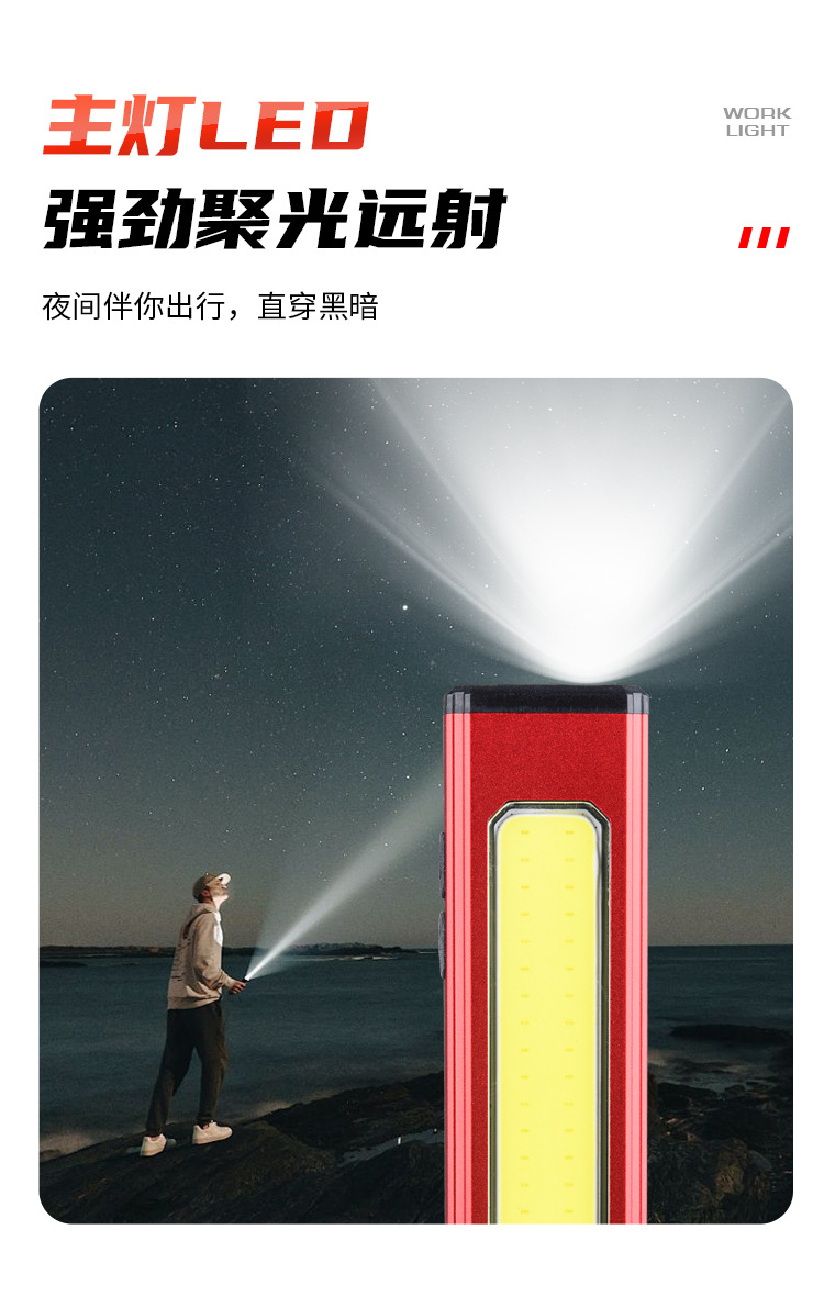 The new COB magnetic work light Type-C with charging, pen clip, hook and streamlined mini LED laser flashlight is a dedicated outdoor lighting fixture pic 4