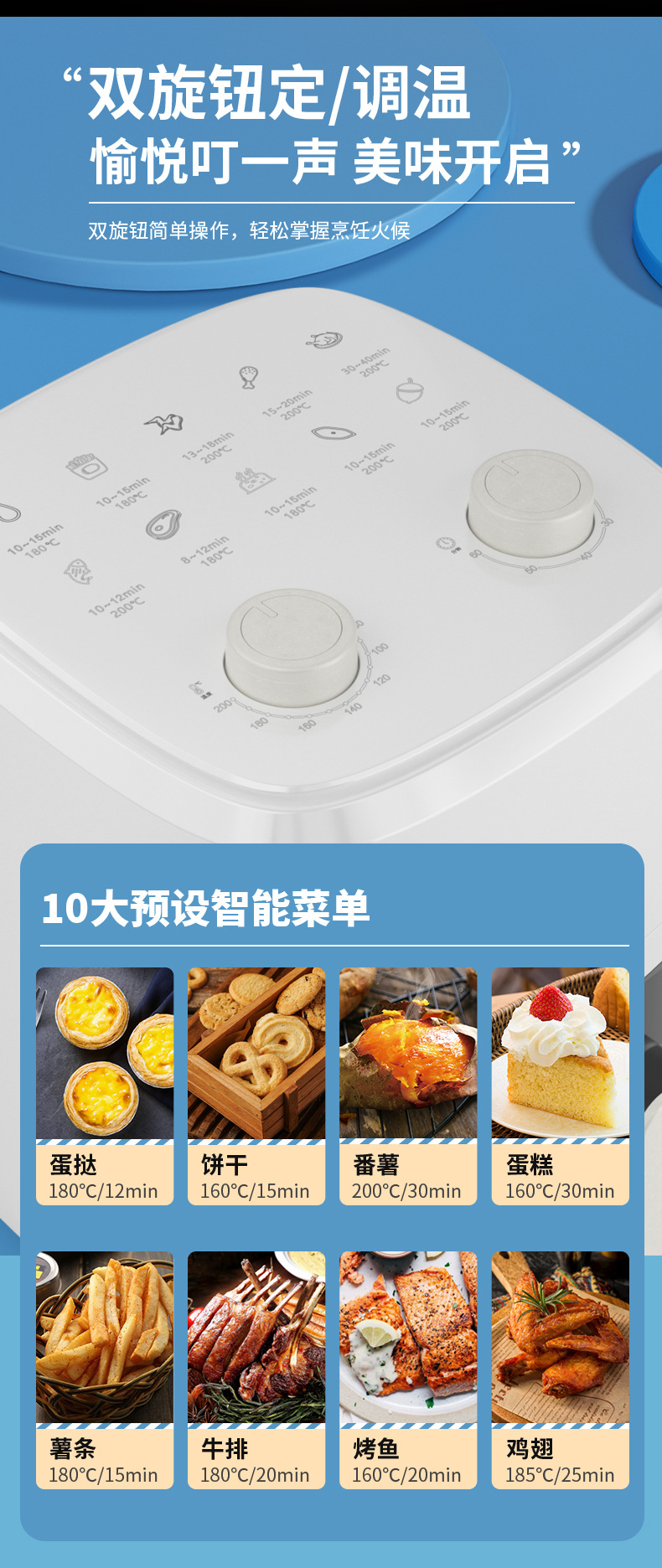 亚马逊5L特价空气炸锅家用大容量机械易用可视多功能批发外贸详情9