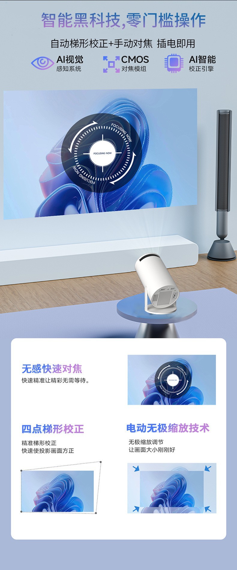 The cross-border bestseller HY300 projector is a home mini portable high-definition projector that supports wireless screen mirroring pic 9