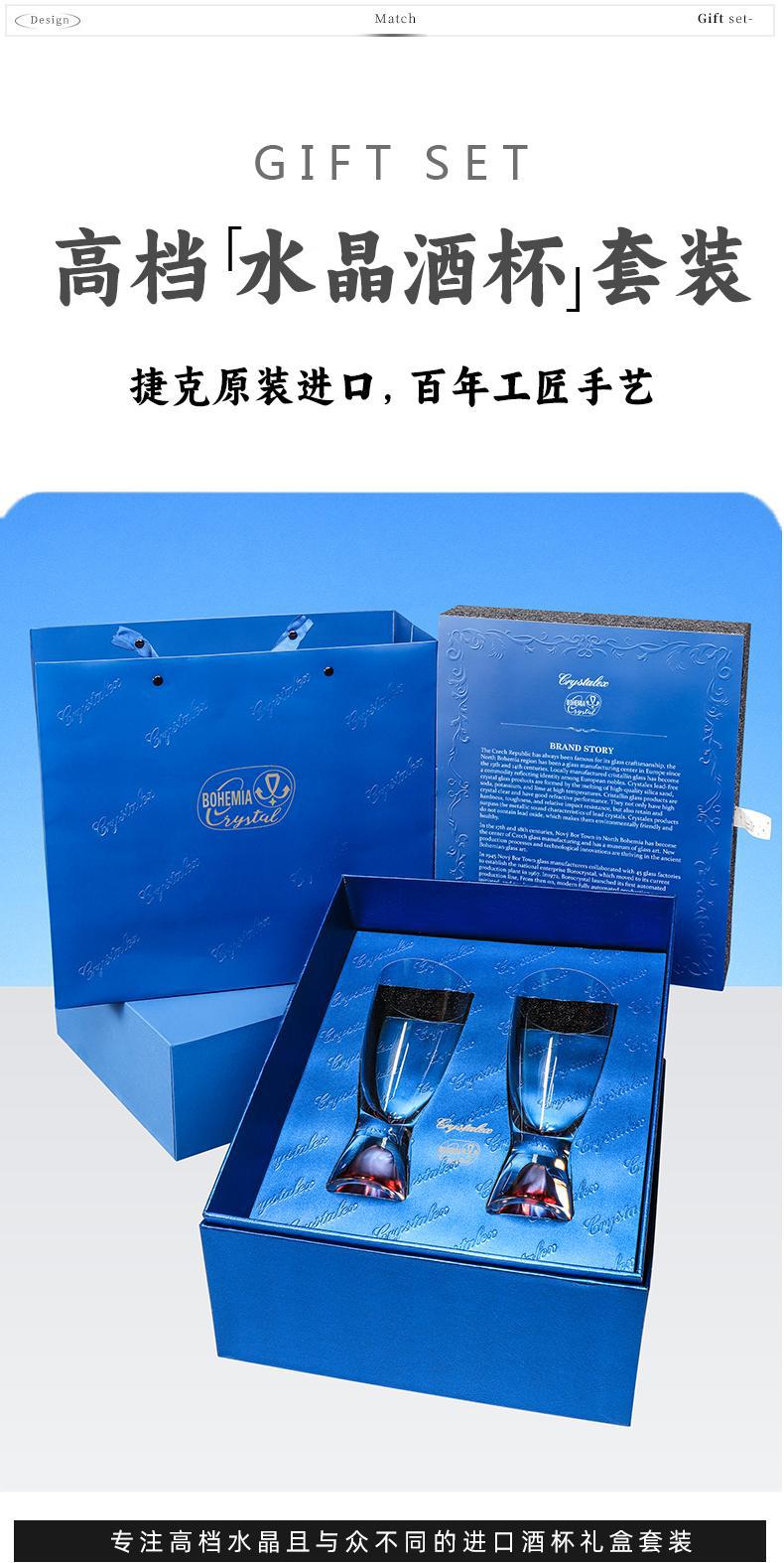 Czech imported crystal beer mugs, high-quality, high-end beverage cups, gift box set for the Qixi Festival pic 2