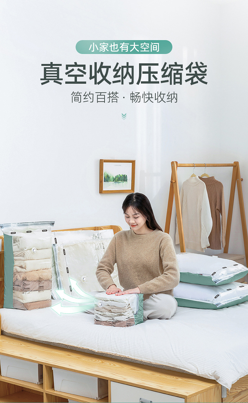 太力真空压缩袋免抽气衣服被子收纳家袋用大号立体跨境中性包装详情3