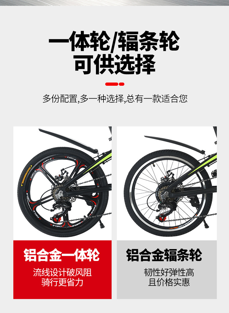 铝合金自行车20寸超轻折叠式自行车变速免安装便携上班通勤折叠车详情20