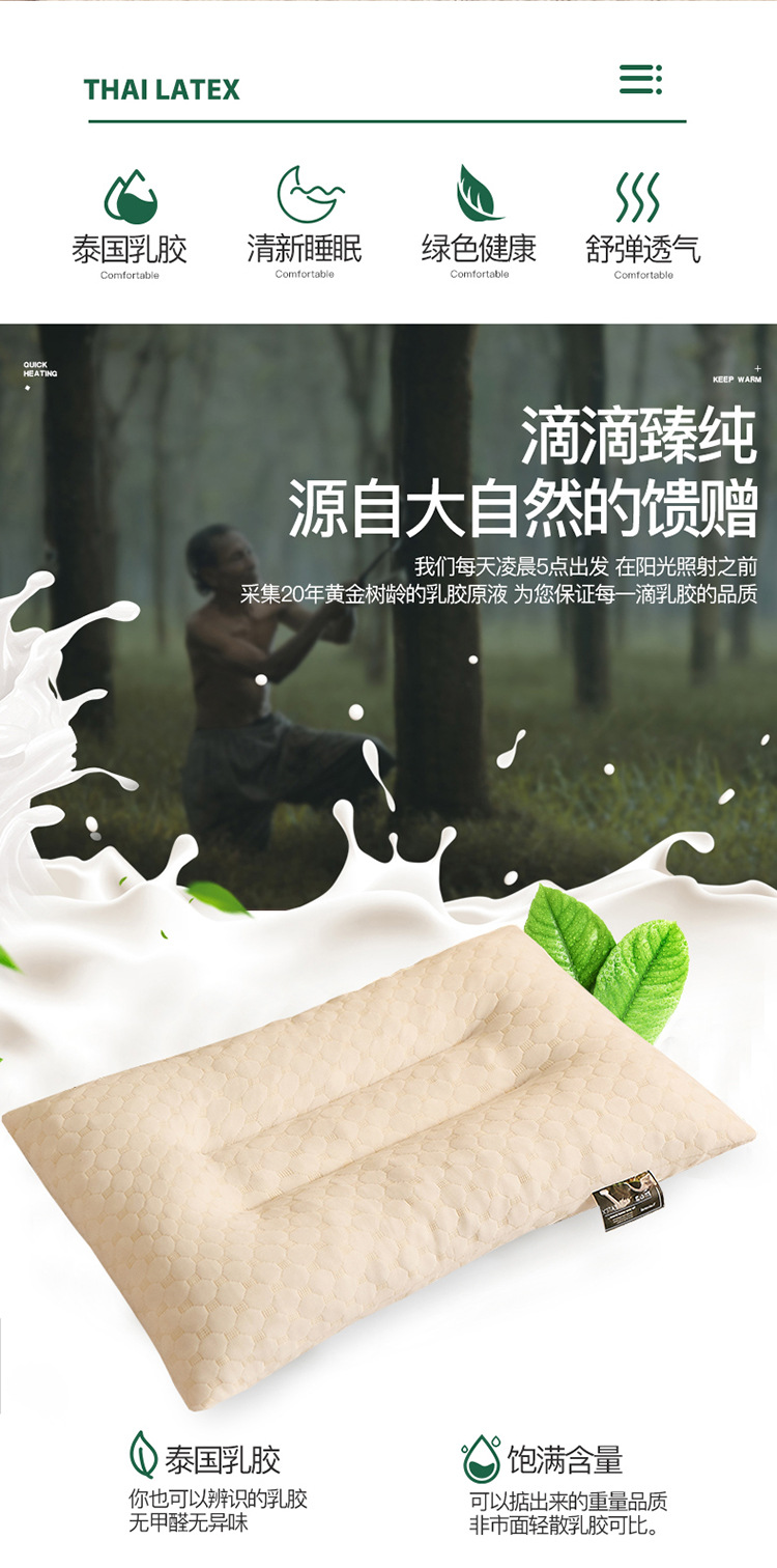 天然乳胶颗粒枕芯成人高低颈椎枕单人护颈乳胶保健枕头厂家代发详情10