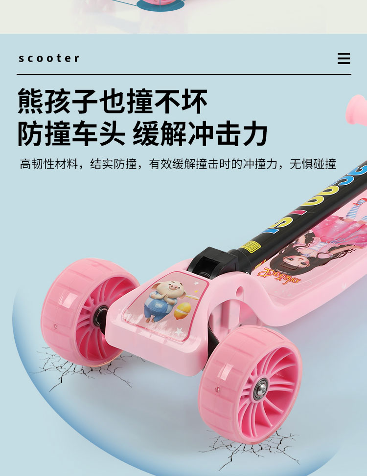 批发滑板车儿童 女宝宝2-3-6岁折叠款三轮男童单脚加宽轮骑滑滑溜详情7