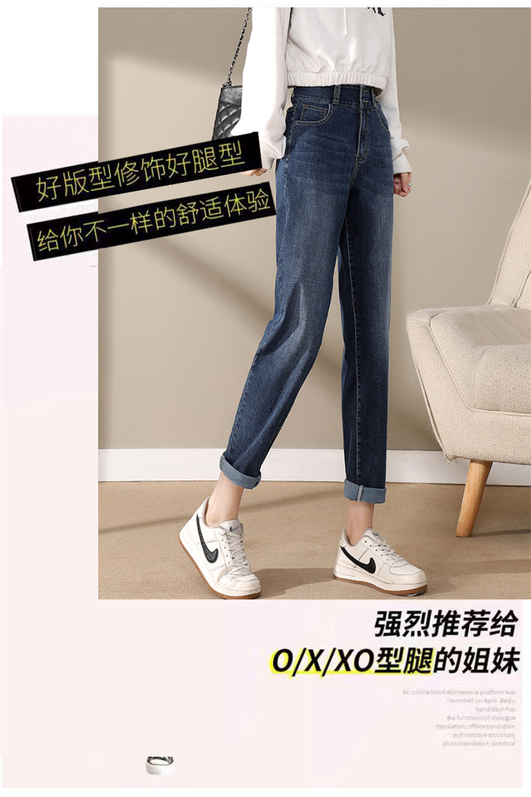 外贸定制2024年秋季爆款牛仔裤女显瘦高腰高弹力双扣百搭老爹裤详情5