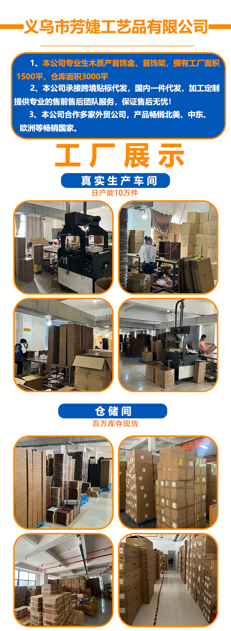 胡桃木珠宝首饰托盘高级戒指项链手镯手串文玩展示陈列托盘摆摊详情1