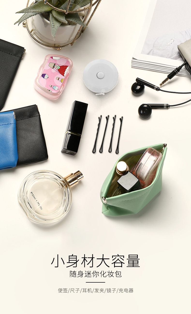弹片收纳包自动束口袋口红化妆零钱包卫生巾小号数码耳机数据线详情10