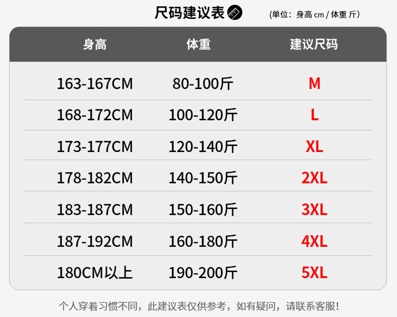 七分裤男士短裤夏季薄款宽松运动中裤外穿冰丝速干沙滩休闲裤子男详情4