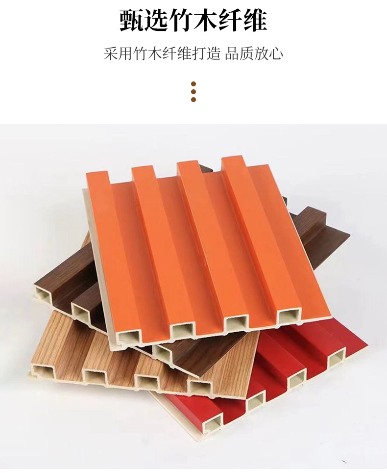 长城板方孔竹木纤维格栅板轻奢圆孔背景墙天花吊顶装饰材料厂家详情7