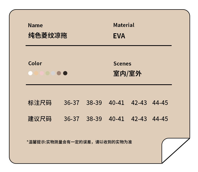 拖鞋女室内家居凉拖鞋夏男耐磨踩屎感2024新款加厚底浴室拖鞋详情11