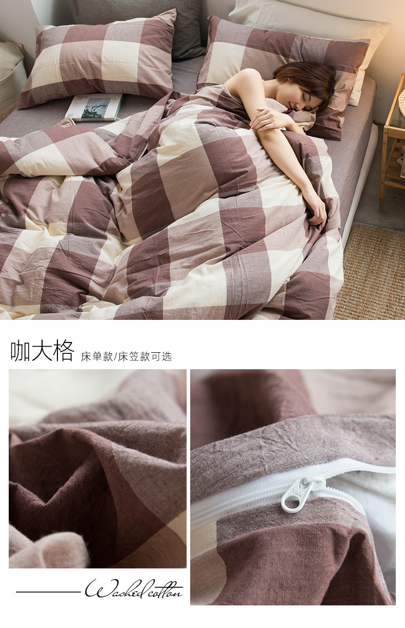 All-cotton yarn-dyed washed cotton four-piece set, pure cotton Muji manufacturer supplies bedding, duvet covers, Japanese quality bed covers wholesale pic 28