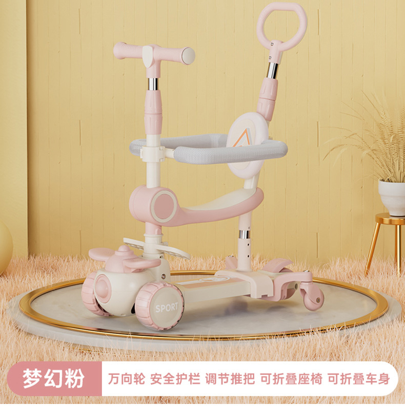 工厂直销儿童滑板车1-3-6岁五合一男女宝宝可推可坐滑滑车溜溜车详情19