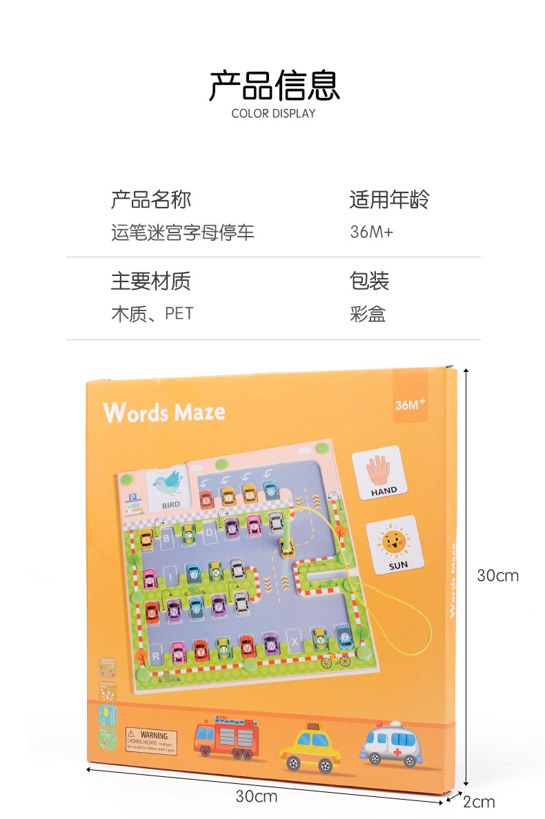 Baby magnetic color classification, positioning, counting board, pen movement maze, math enlightenment, cognitive matching, wooden toys pic 108