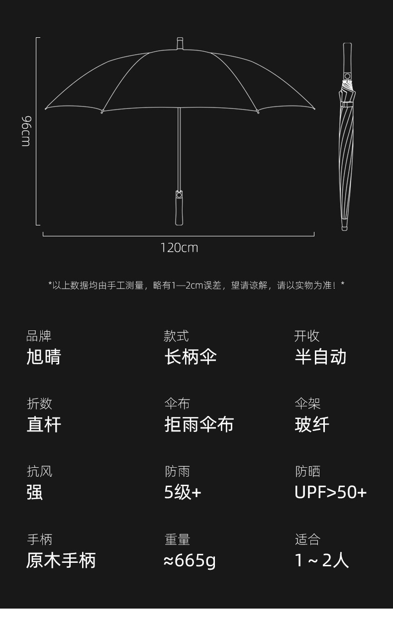 现货8骨自动实木长柄高尔夫伞男士商务雨伞礼品伞加印logo直杆伞详情27