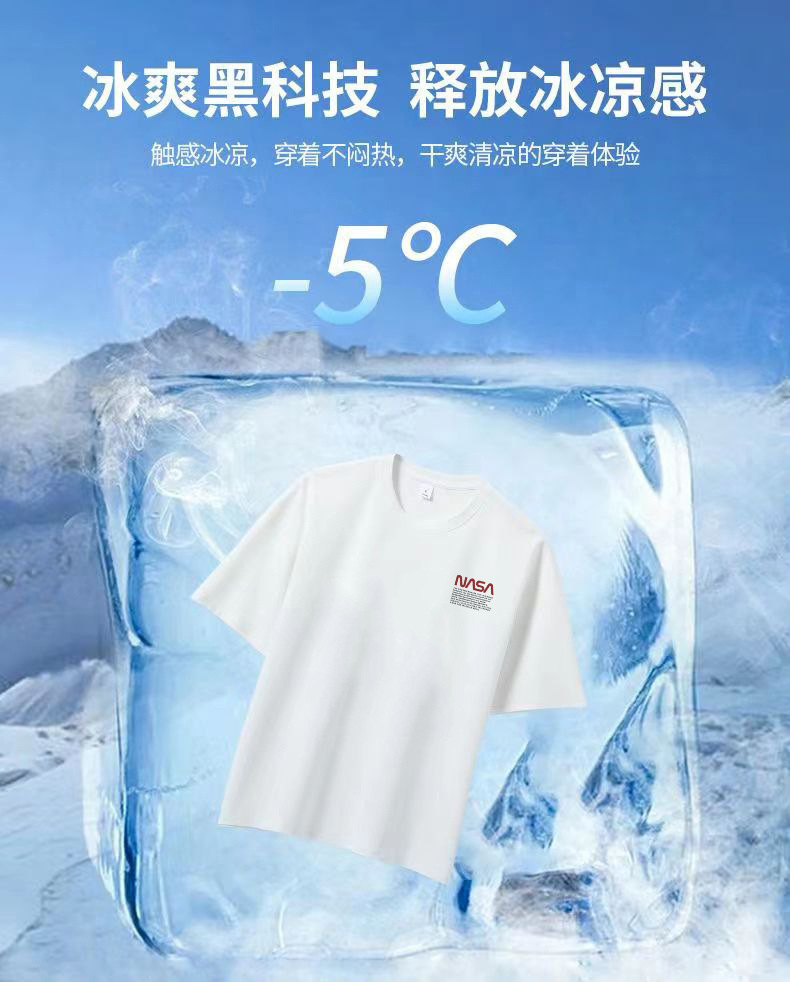 厂家批发港风冰丝夏季圆领潮流男士t恤上衣印花百搭休闲舒适T恤详情4