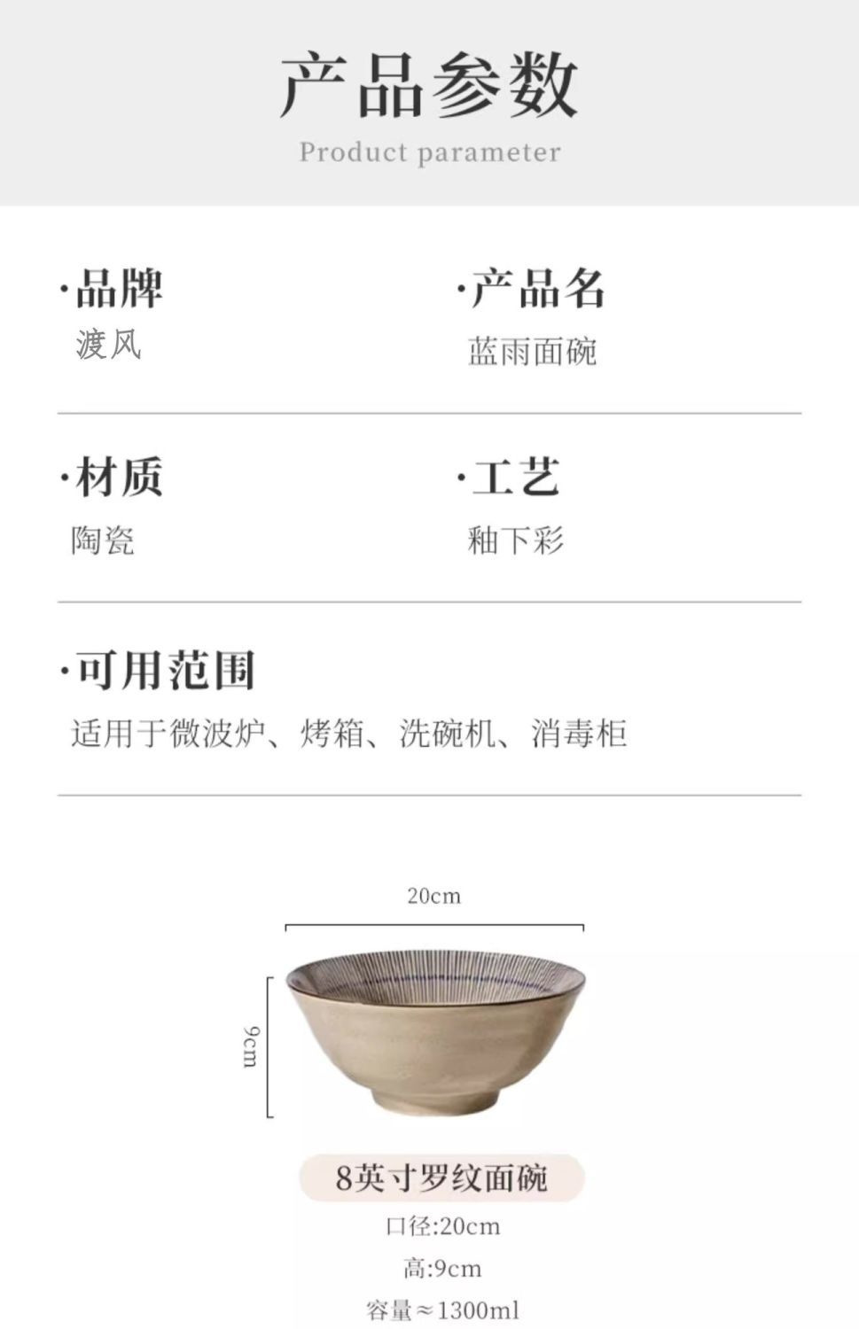 日式陶瓷面碗家用拉面碗2025新款釉下彩汤面碗吃面条碗泡面碗大碗详情17