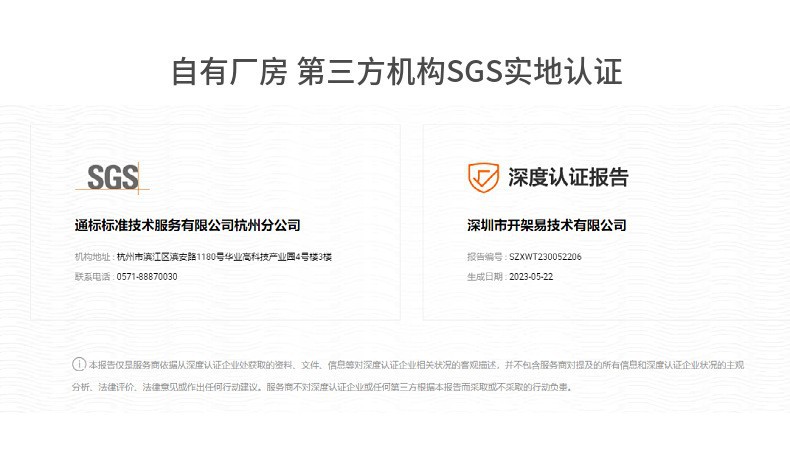 Equipped with system wireless lock, abs plastic locker lock, office storage locker lock, wooden cabinet lock, and wireless cabinet door lock pic 16