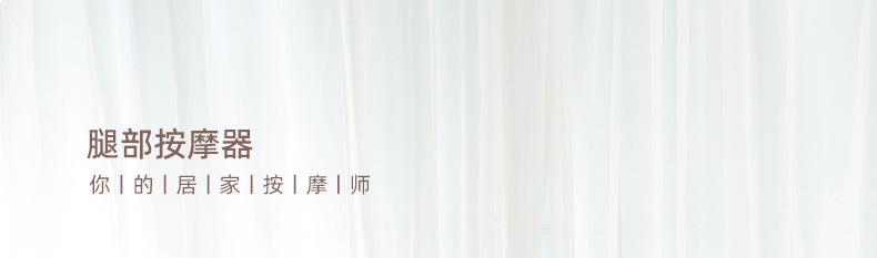家用电动小腿按摩器全自动仿人气压揉捏足疗机恒温热敷无线美腿仪详情1