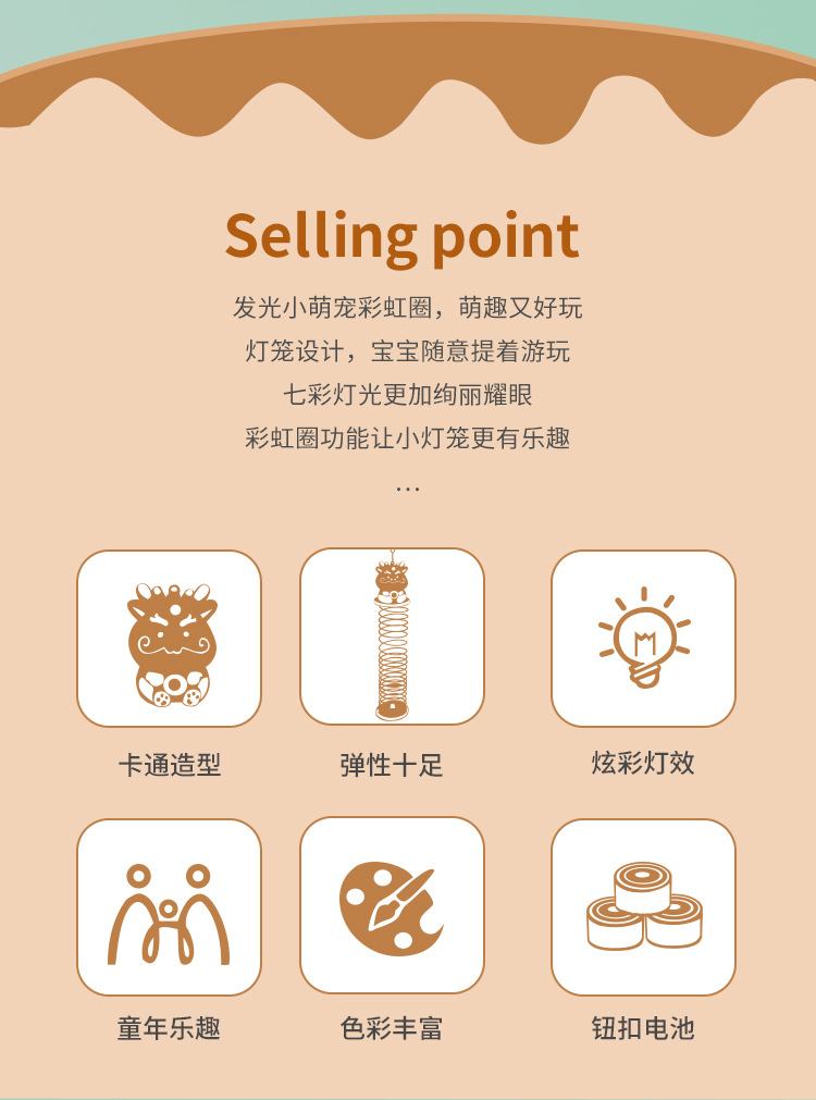 Little cute pet rainbow ring lantern toy set, ring beading, matching puzzle, DIY puzzle, suitable for primary school students pic 4