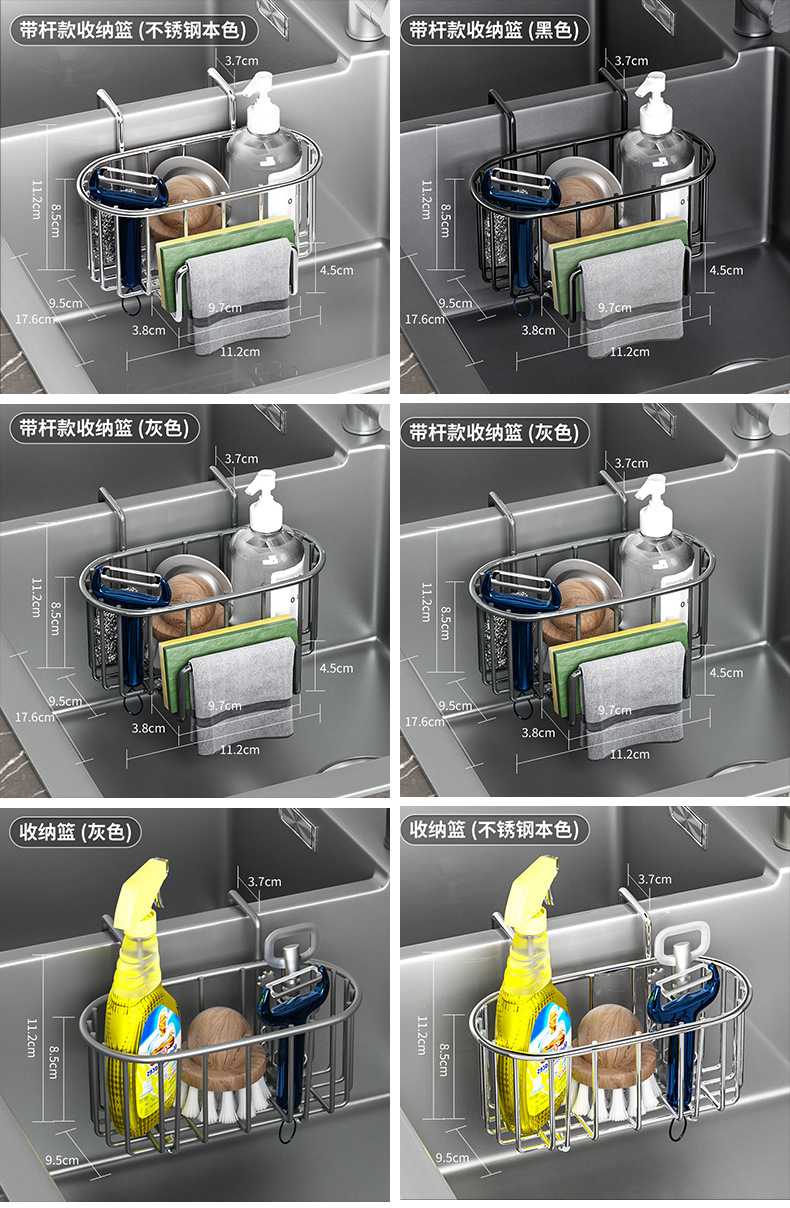 不锈钢水槽挂式沥水篮跨境抹布清洁用品置物架厨房黑色灰色沥水架详情1