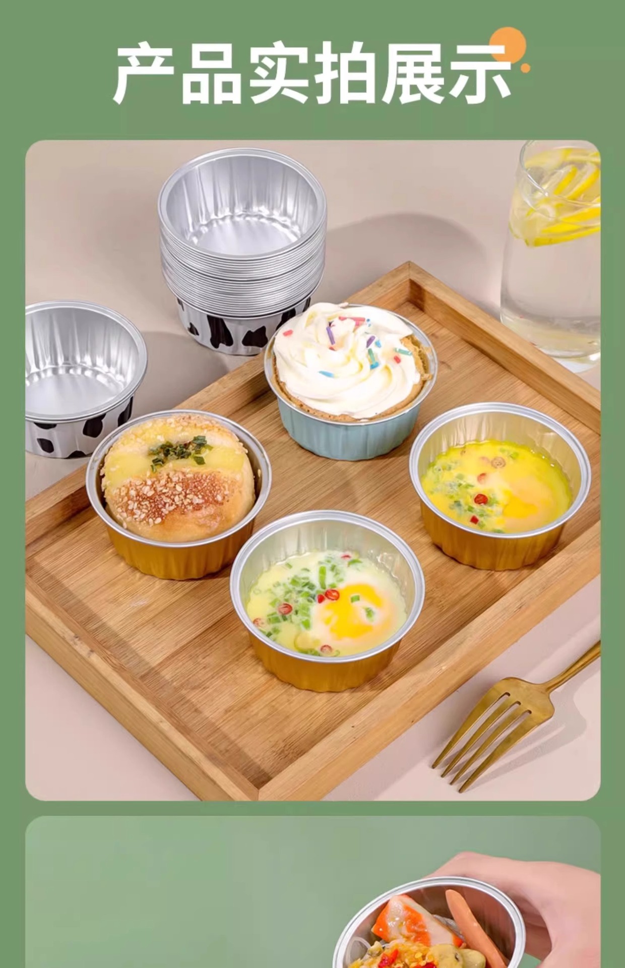 20个【新人立减5元】空气炸锅锡纸碗铝箔家用烘焙可重复使用盒杯详情11