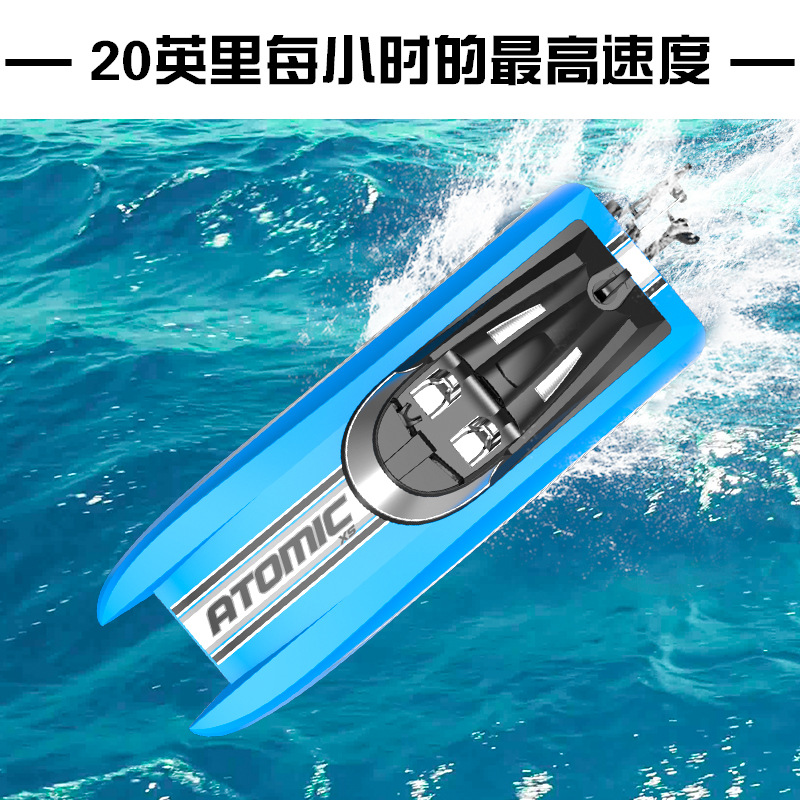 哇噢定制跨境欧兰斯遥控船电动玩具船防水遥控快艇水上儿童遥控船详情9
