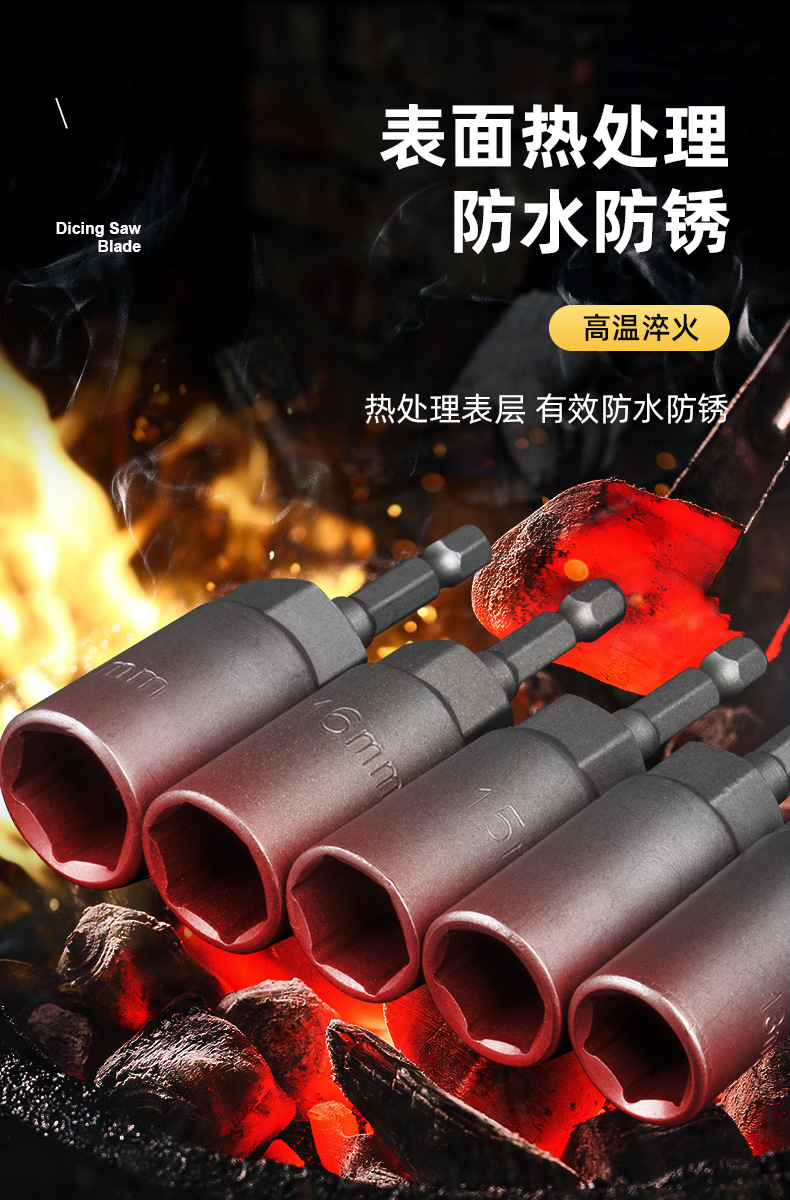 Deepen socket hand drill, extend socket wrench, pneumatic air wrench socket head, electric Allen socket screw socket head pic 7